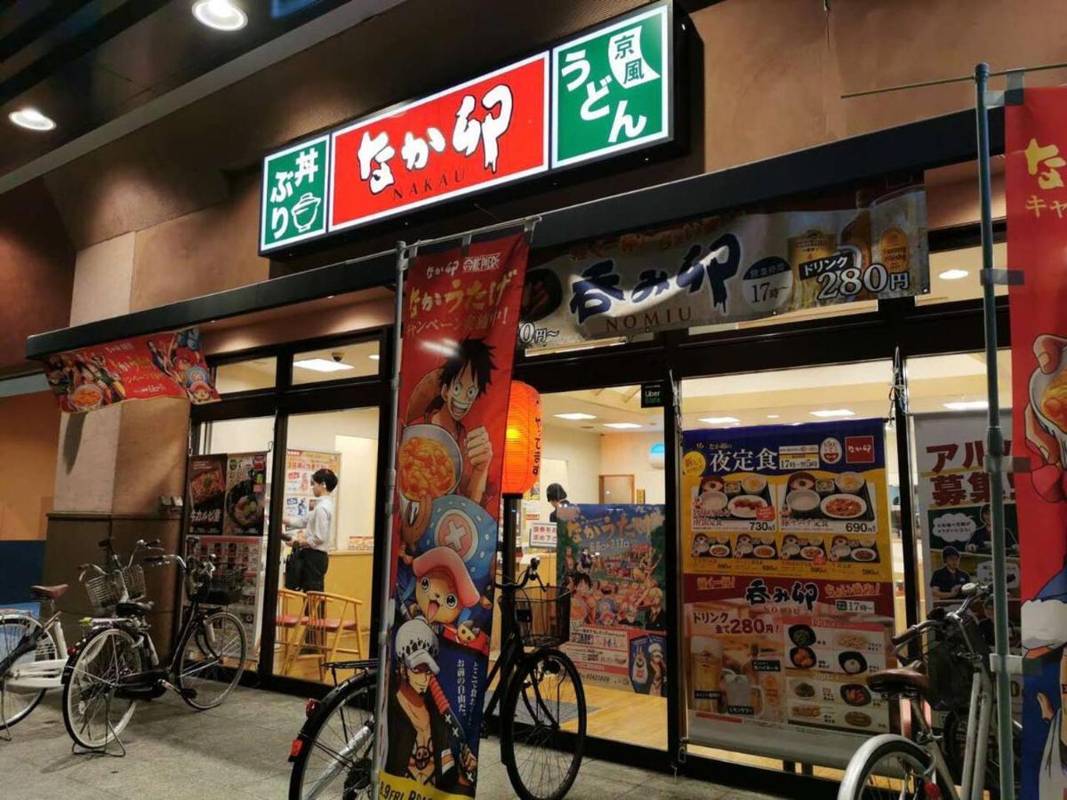 Tabitabi Stay Moonlight Kyoto Exterior foto