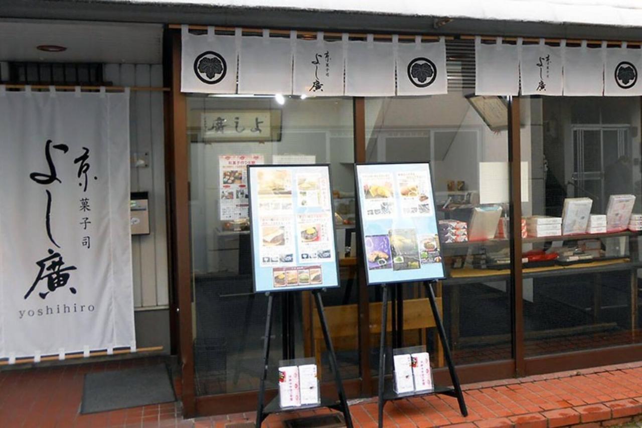 Tabitabi Stay Moonlight Kyoto Exterior foto