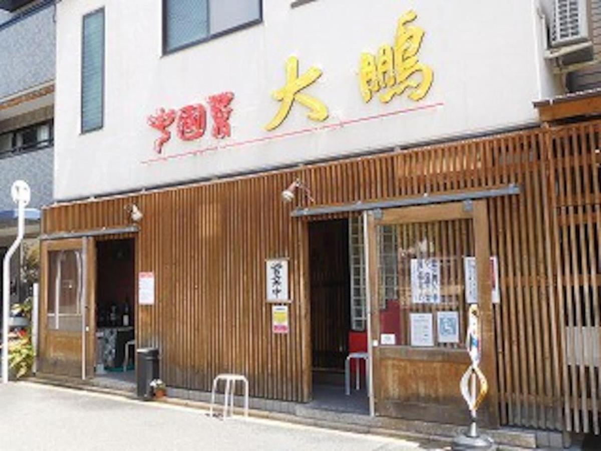 Tabitabi Stay Moonlight Kyoto Exterior foto
